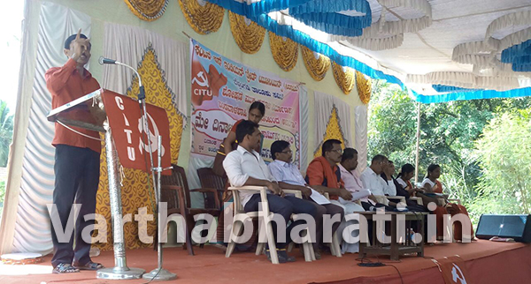 ಬೆಳ್ತಂಗಡಿ: ಸಿಐಟಿಯು ನೇತೃತ್ವದಲ್ಲಿ ಮೇ ದಿನಾಚರಣೆ